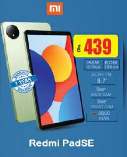 REDMI available at Gulf Hypermarket LLC in UAE - Ras al Khaimah