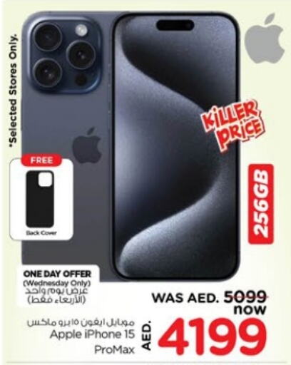 APPLE iPhone 15 available at Nesto Hypermarket in UAE - Dubai