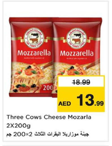 Mozzarella available at Nesto Hypermarket in UAE - Sharjah / Ajman