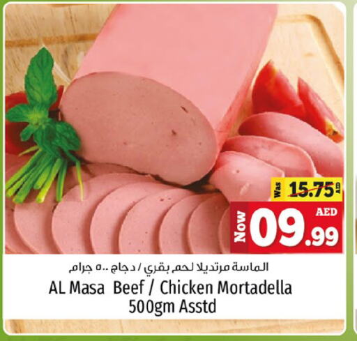 available at Kenz Hypermarket in UAE - Sharjah / Ajman