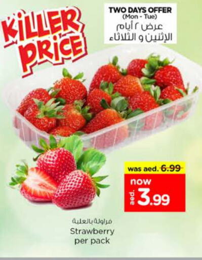 Strawberry available at Nesto Hypermarket in UAE - Sharjah / Ajman