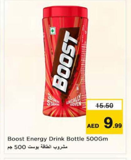 BOOST available at Nesto Hypermarket in UAE - Sharjah / Ajman