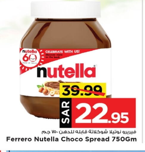 NUTELLA