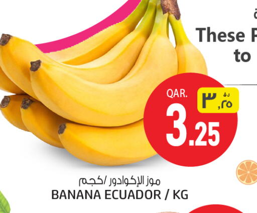 Banana from Ecuador available at السعودية in قطر - الوكرة