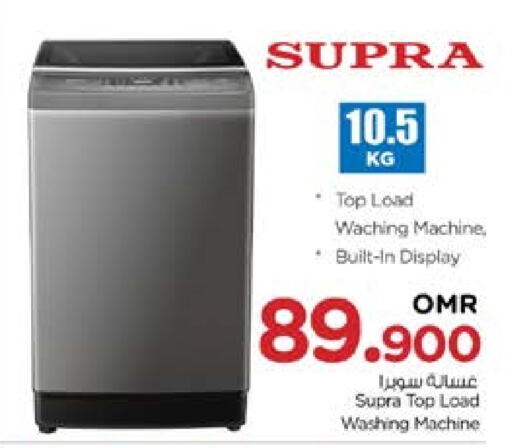 Washing Machine available at Nesto Hyper Market   in Oman - Muscat