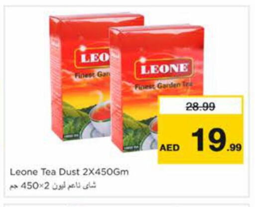 LEONE Tea Powder available at Nesto Hypermarket in UAE - Sharjah / Ajman