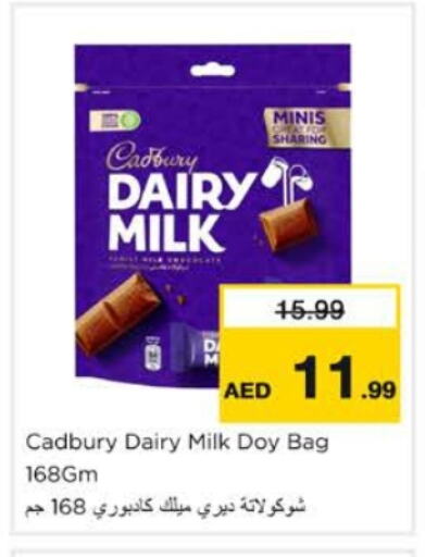 CADBURY available at نستو هايبرماركت in الإمارات العربية المتحدة , الامارات - دبي