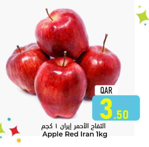 تفاح from Iran available at دانة هايبرماركت in قطر - الشمال