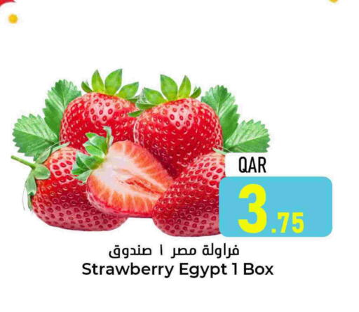 برتقال from Egypt available at دانة هايبرماركت in قطر - الخور