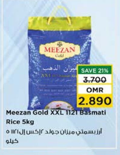 Basmati / Biryani Rice available at Nesto Hyper Market   in Oman - Muscat