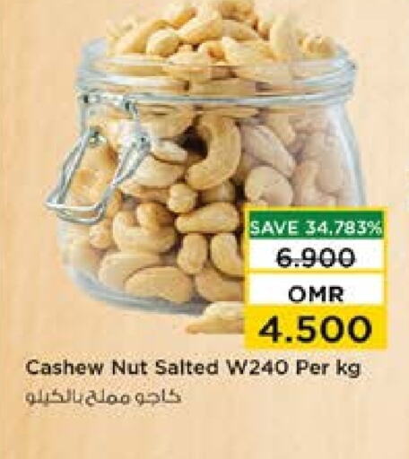 available at Nesto Hyper Market   in Oman - Muscat