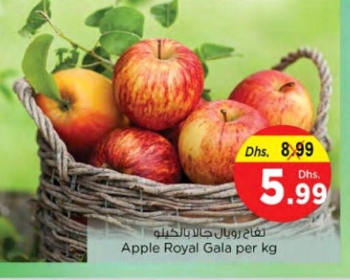 Apples available at Nesto Hypermarket in UAE - Ras al Khaimah