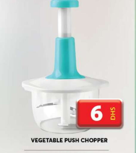 Chopper available at Grand Hyper Market in UAE - Dubai