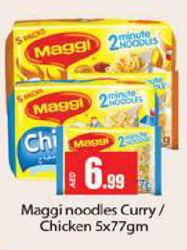 MAGGI Noodles available at Gulf Hypermarket LLC in UAE - Ras al Khaimah