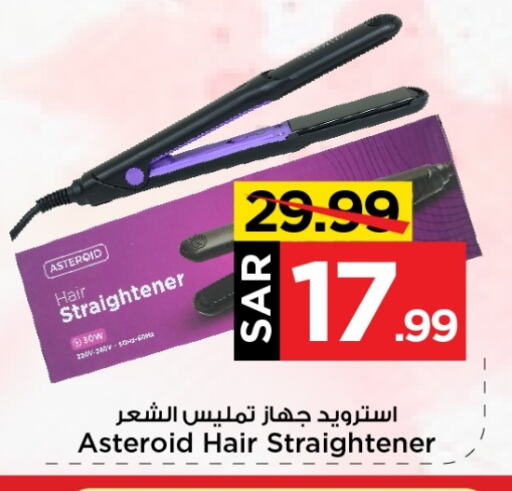 Hair Appliances available at Mark & Save in KSA, Saudi Arabia, Saudi - Riyadh