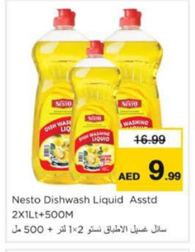 available at Nesto Hypermarket in UAE - Dubai