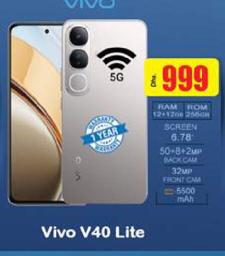 VIVO available at Gulf Hypermarket LLC in UAE - Ras al Khaimah