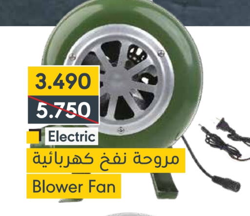 available at المنتزه in البحرين