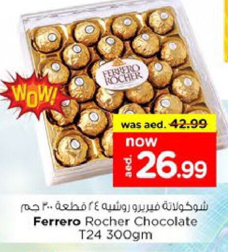 FERRERO ROCHER available at Nesto Hypermarket in UAE - Sharjah / Ajman