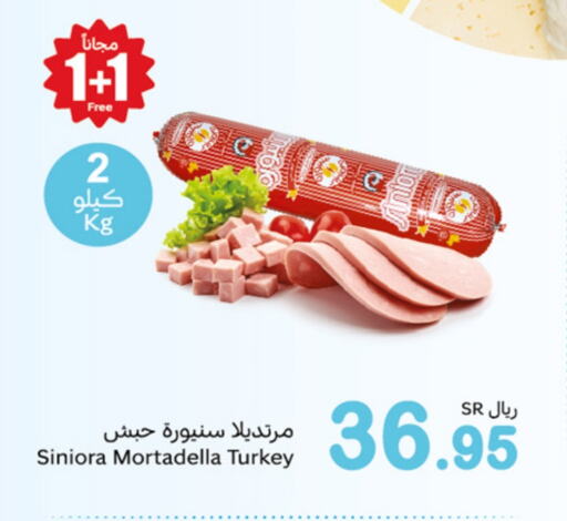 available at أسواق عبد الله العثيم in مملكة العربية السعودية, السعودية, سعودية - حائل‎