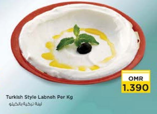 available at نستو هايبر ماركت in عُمان - مسقط‎