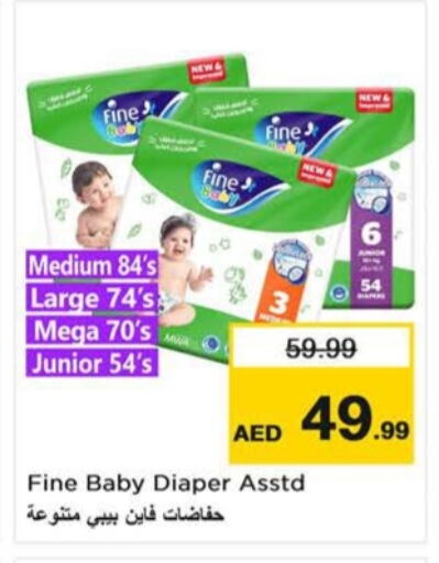 FINE BABY available at Last Chance  in UAE - Sharjah / Ajman