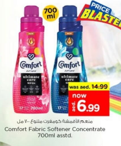 COMFORT Softener available at Nesto Hypermarket in UAE - Dubai