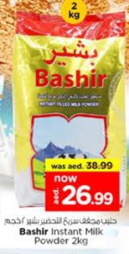 BASHIR Milk Powder available at Nesto Hypermarket in UAE - Dubai