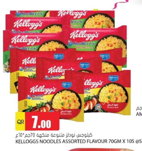 available at Grand Hypermarket in Qatar - Al Wakra