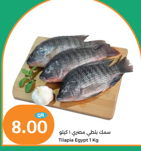 available at سيتي هايبرماركت in قطر - الدوحة