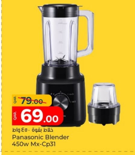 PANASONIC Mixer / Grinder available at Paris Hypermarket in Qatar - Umm Salal