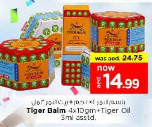 TIGER BALM available at Nesto Hypermarket in UAE - Abu Dhabi