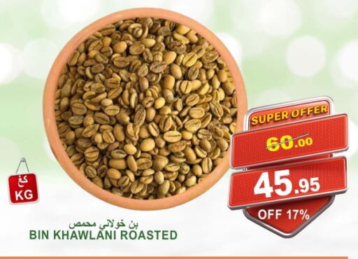 available at Khair Beladi Market in KSA, Saudi Arabia, Saudi - Yanbu