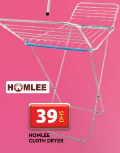 Dryer Stand available at Grand Hyper Market in UAE - Sharjah / Ajman