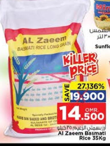 Basmati / Biryani Rice available at Nesto Hyper Market   in Oman - Muscat