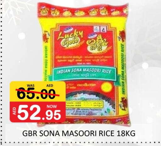 Masoori Rice available at ROYAL GULF HYPERMARKET LLC in UAE - Abu Dhabi