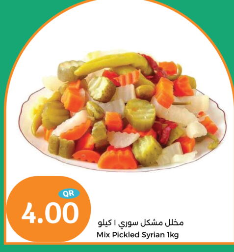 available at سيتي هايبرماركت in قطر - الشحانية