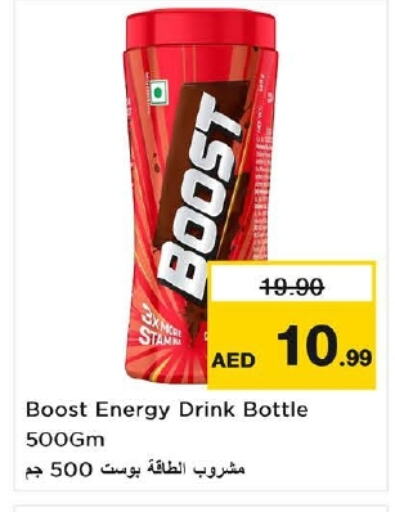 BOOST available at Nesto Hypermarket in UAE - Dubai