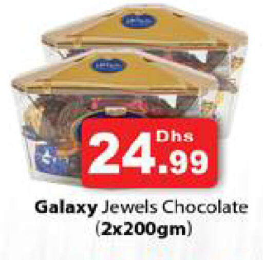 GALAXY JEWELS available at Gulf Hypermarket LLC in UAE - Ras al Khaimah