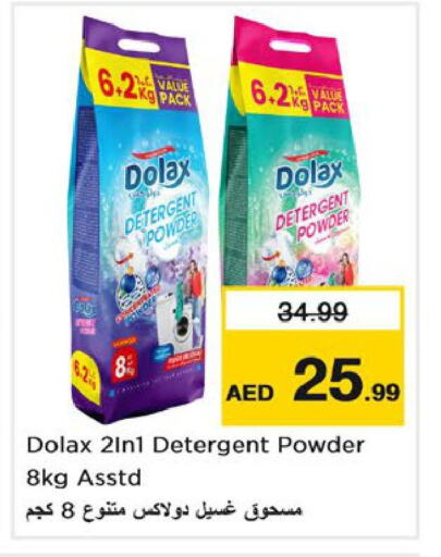 Detergent available at Nesto Hypermarket in UAE - Sharjah / Ajman