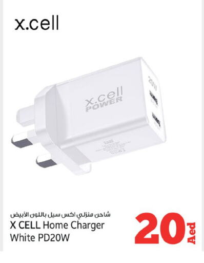 XCELL Charger available at Kenz Hypermarket in UAE - Sharjah / Ajman