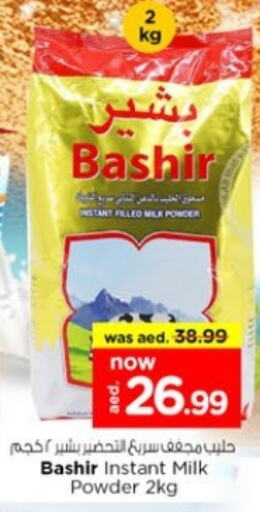 BASHIR Milk Powder available at Nesto Hypermarket in UAE - Dubai