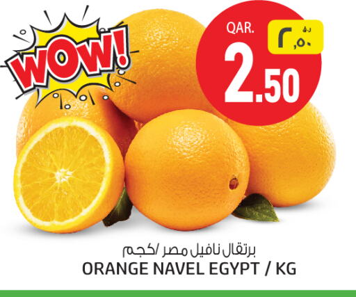 Orange from Egypt available at Saudia Hypermarket in Qatar - Doha