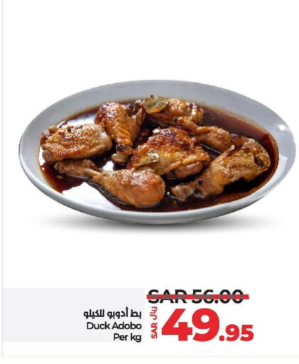 available at LULU Hypermarket in KSA, Saudi Arabia, Saudi - Tabuk