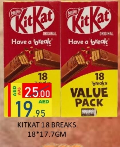 KITKAT available at ROYAL GULF HYPERMARKET LLC in UAE - Abu Dhabi