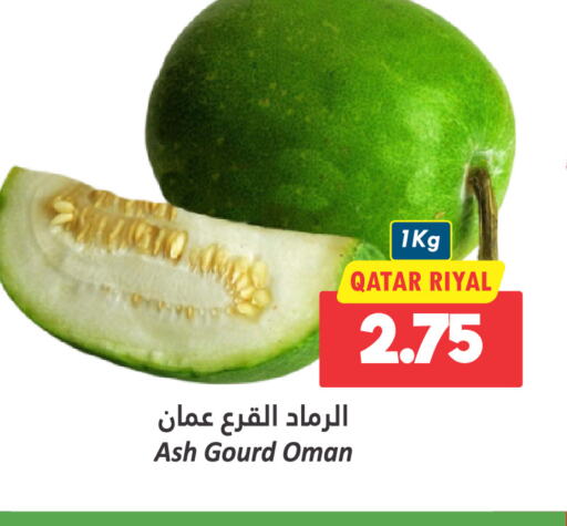 Gourd from Oman Qatar available at Dana Hypermarket in Qatar - Al Shamal