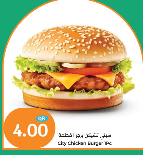 available at City Hypermarket in Qatar - Al Daayen