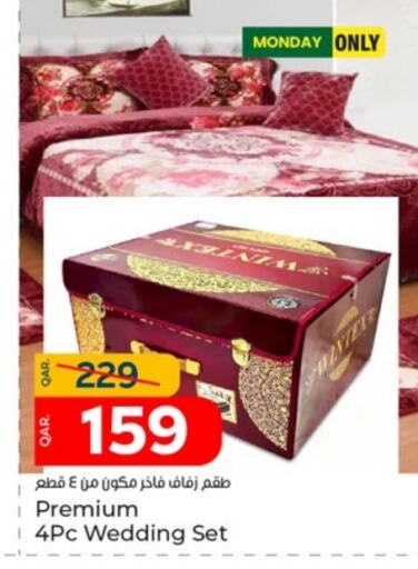 available at Paris Hypermarket in Qatar - Umm Salal