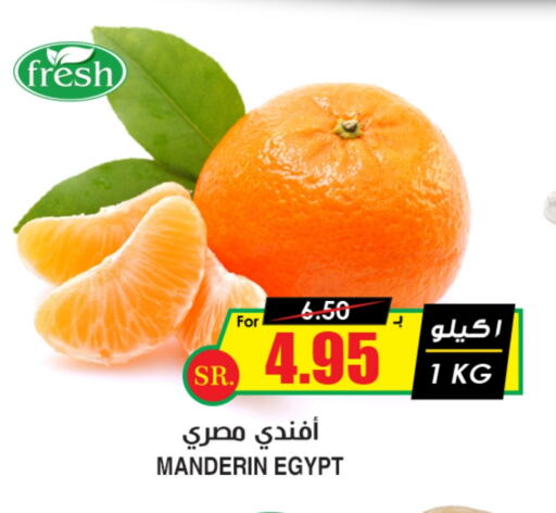 from Egypt available at Prime Supermarket in KSA, Saudi Arabia, Saudi - Rafha