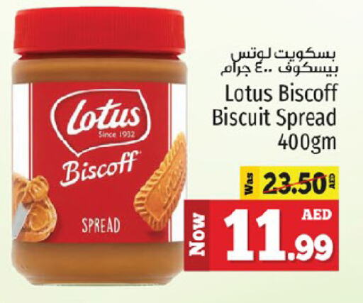 Other Spreads available at Kenz Hypermarket in UAE - Sharjah / Ajman